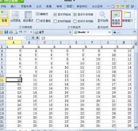 word下劃線怎么打 word下劃線操作步驟