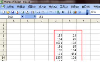 excel計(jì)算公式 excel計(jì)算公式大全